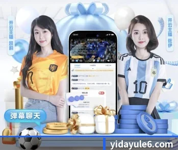 关于我们 - 体育资讯内容服务 | Yida